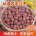 若羌灰枣特级品质代发批发！