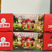 陕西富士苹果