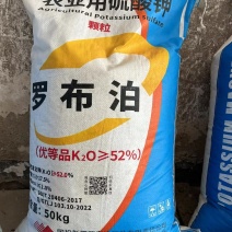 新疆罗布泊硫酸钾肥叶面肥高钾肥硫酸钾肥型水溶肥100斤通用