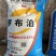 新疆罗布泊硫酸钾肥叶面肥高钾肥硫酸钾肥型水溶肥100斤通用