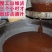 小磨香油