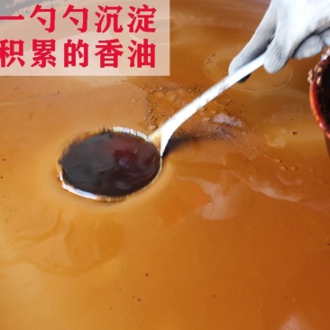 小磨香油