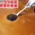 小磨香油