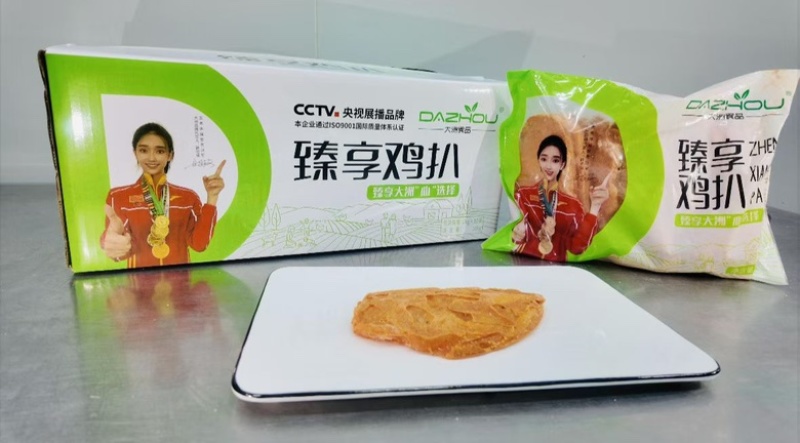 一整块鸡胸肉制作而成，一口下去满嘴留香