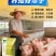 4%大猪复合预混料