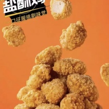 解馋神器｜盐酥鸡，好吃到根本停不下来！