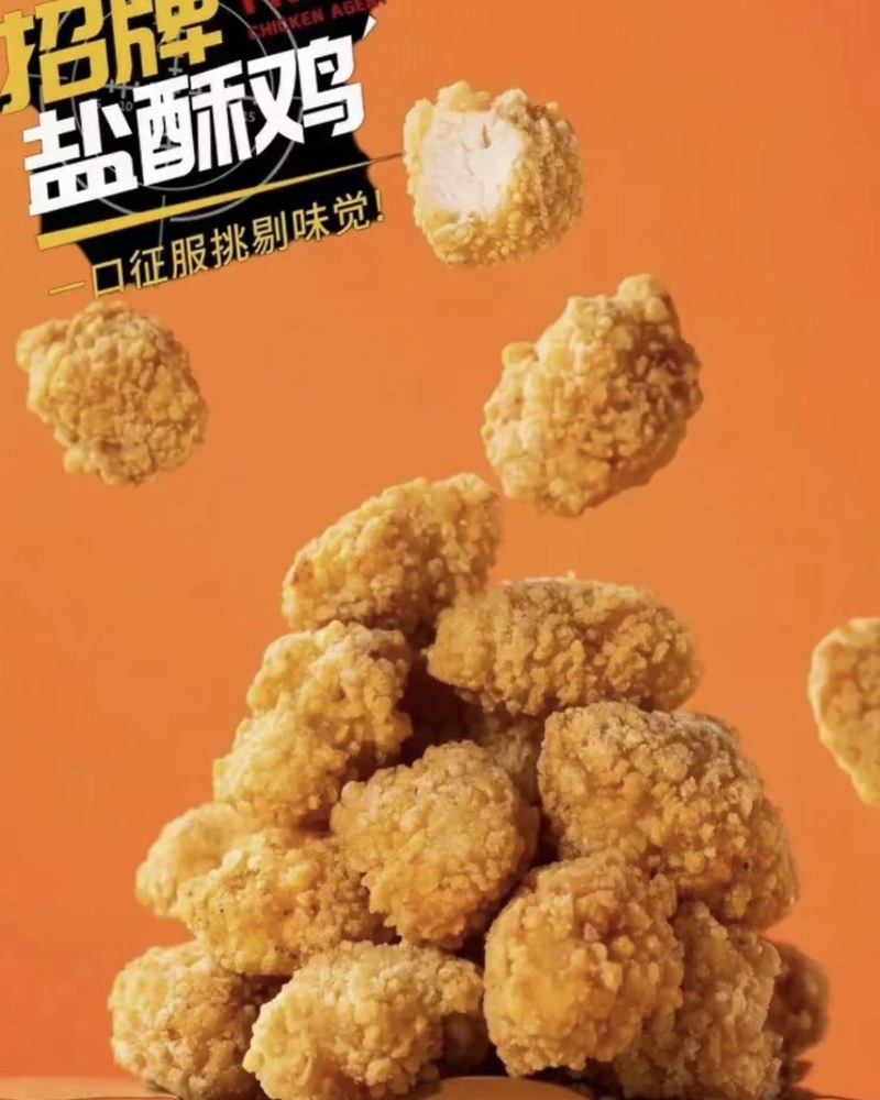 解馋神器｜盐酥鸡，好吃到根本停不下来！