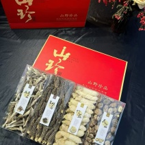 云南野生菌