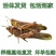 云南昆明活体蚂蚱养殖可食用营养价值高