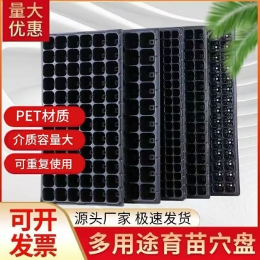 标盘黑色各种规格齐全