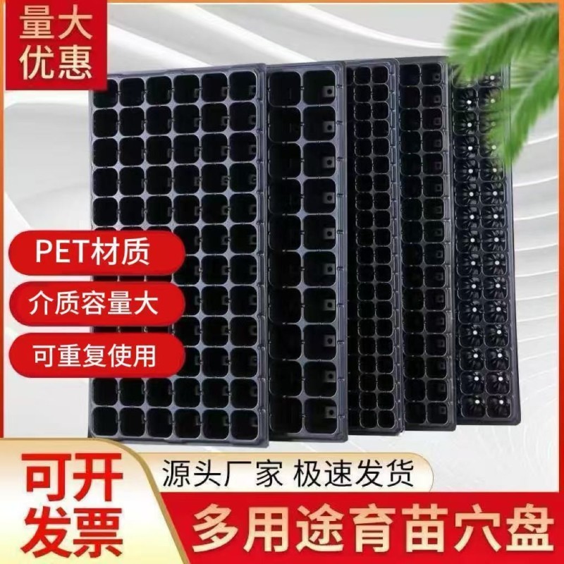 标盘黑色各种规格齐全