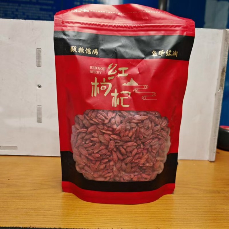 青海红枸杞批发