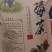 张家界莓茶