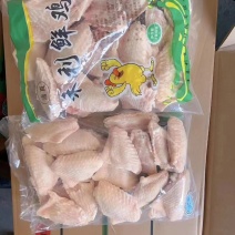 鸡翅中