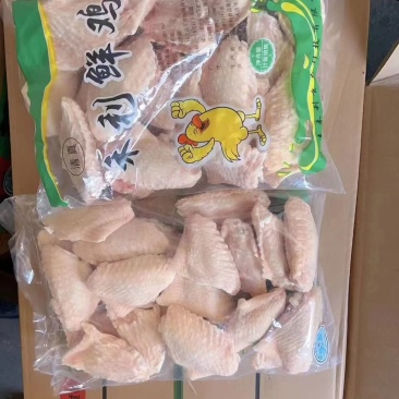 鸡翅中