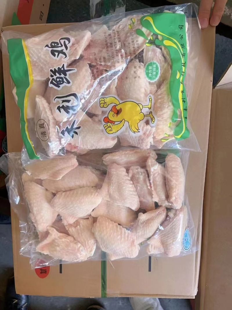 鸡翅中