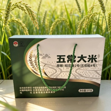 五常稻花香二号SOD高钙含硒大米