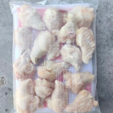 一级翅根，