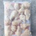 一级翅根，