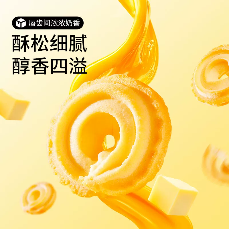 三只松鼠坚果大礼盒黄油曲奇饼干提子味曲奇饼干蔓越莓味曲奇饼干