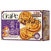 三只松鼠坚果大礼盒黄油曲奇饼干提子味曲奇饼干蔓越莓味曲奇饼干