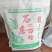 河北省安国市石磨面粉