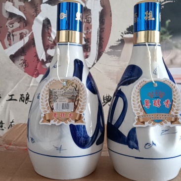 白酒