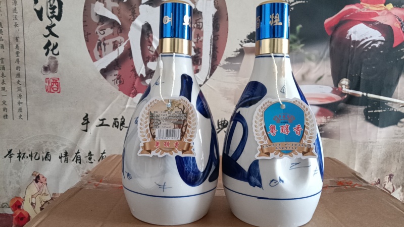 白酒