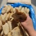 各式牛肚