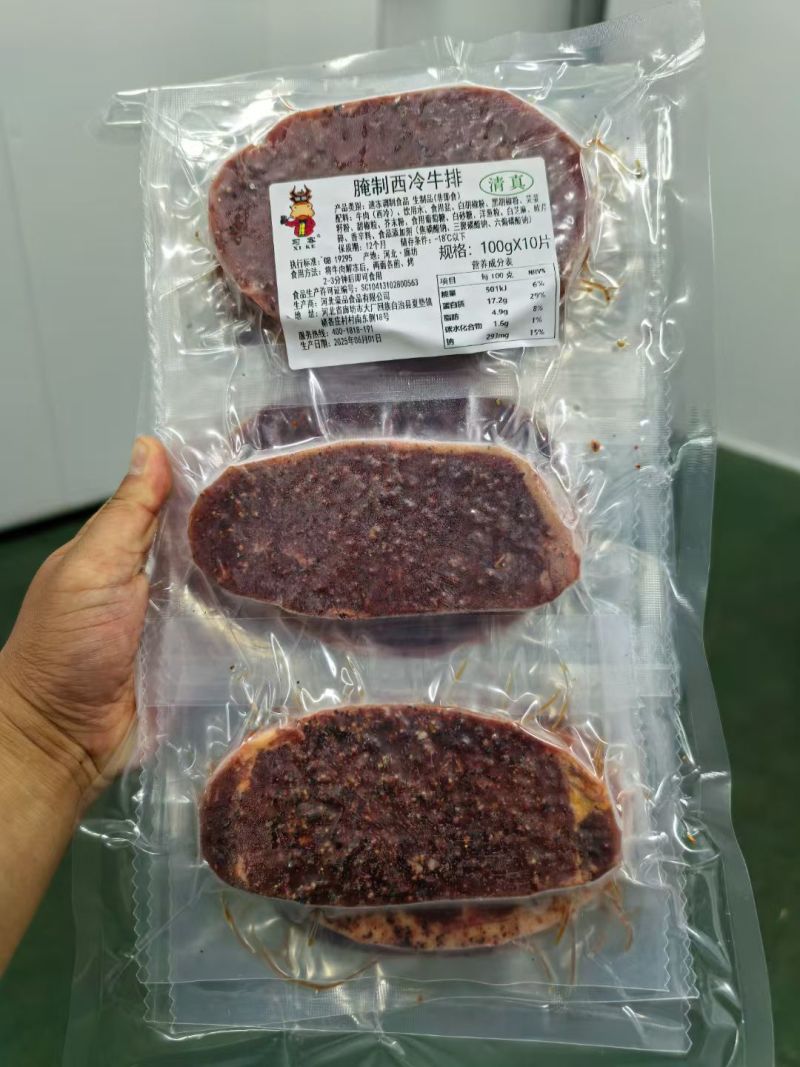 各式牛排工厂直发