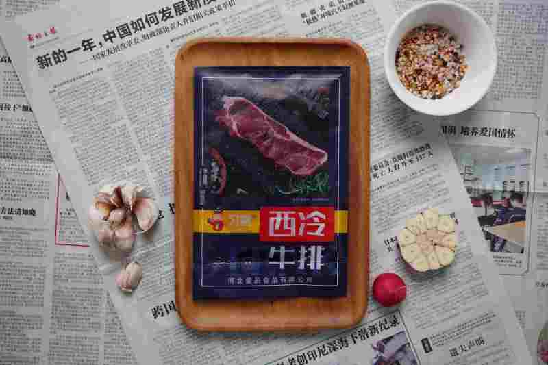 各式牛排工厂直发
