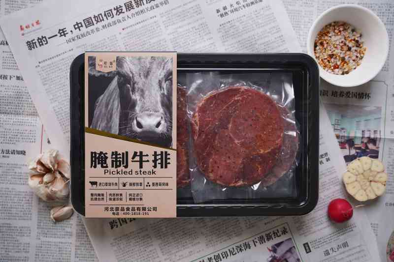 各式牛排工厂直发