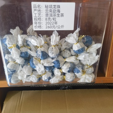 云南普洱茶。