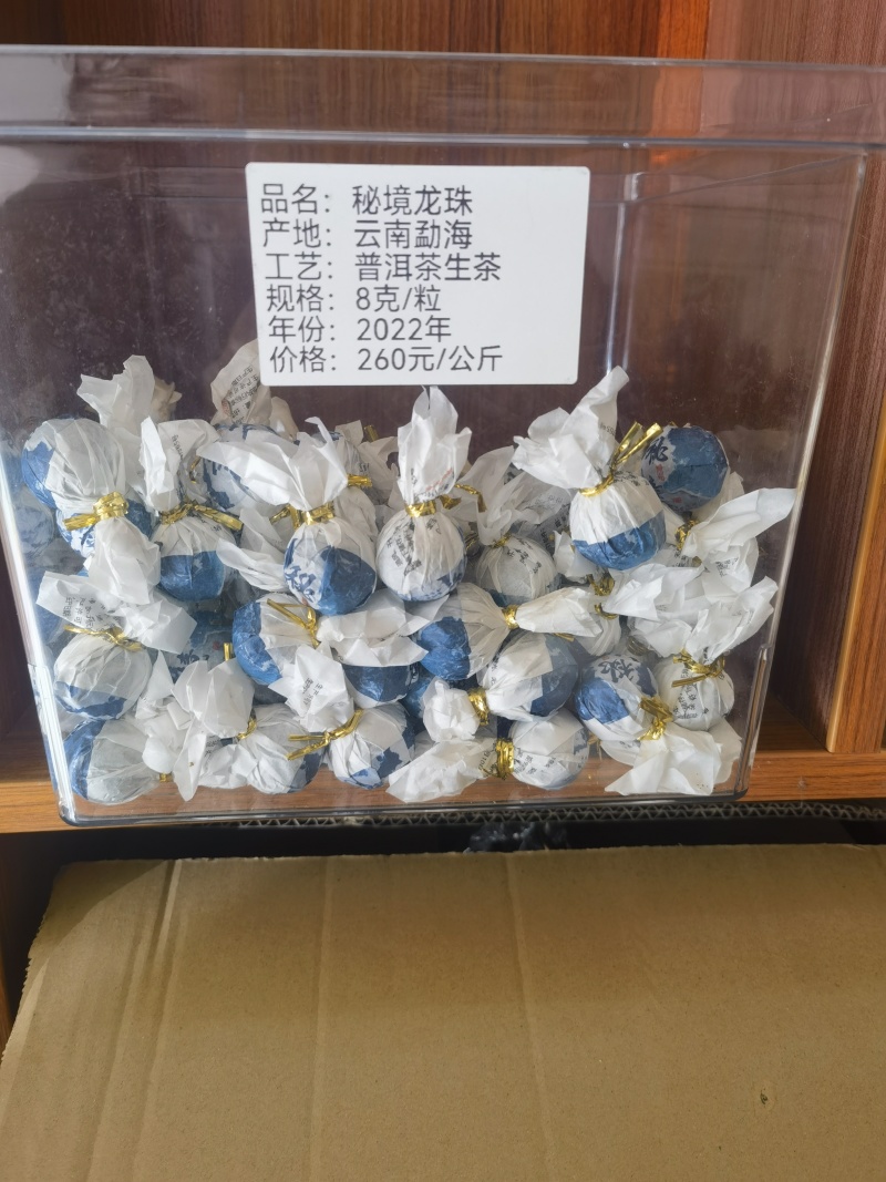 云南普洱茶。