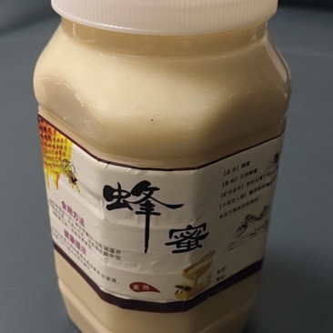 广西地蜜