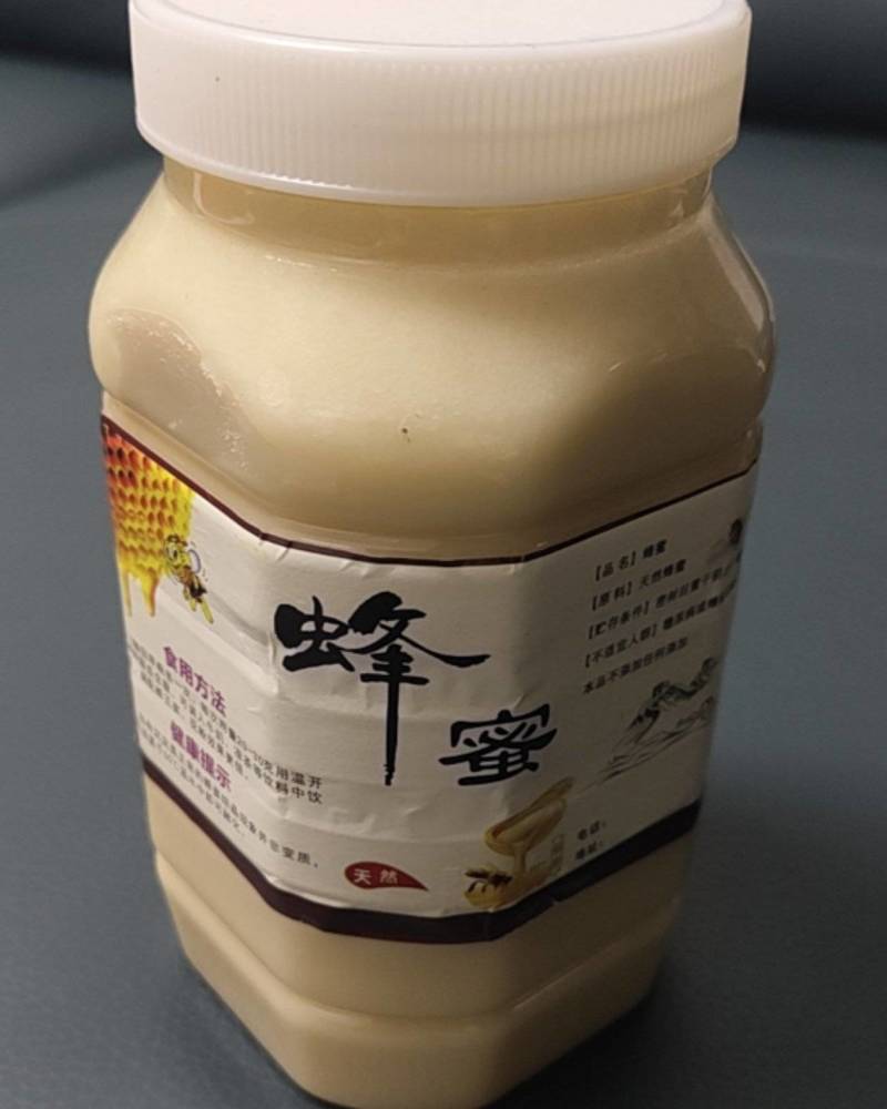 广西地蜜