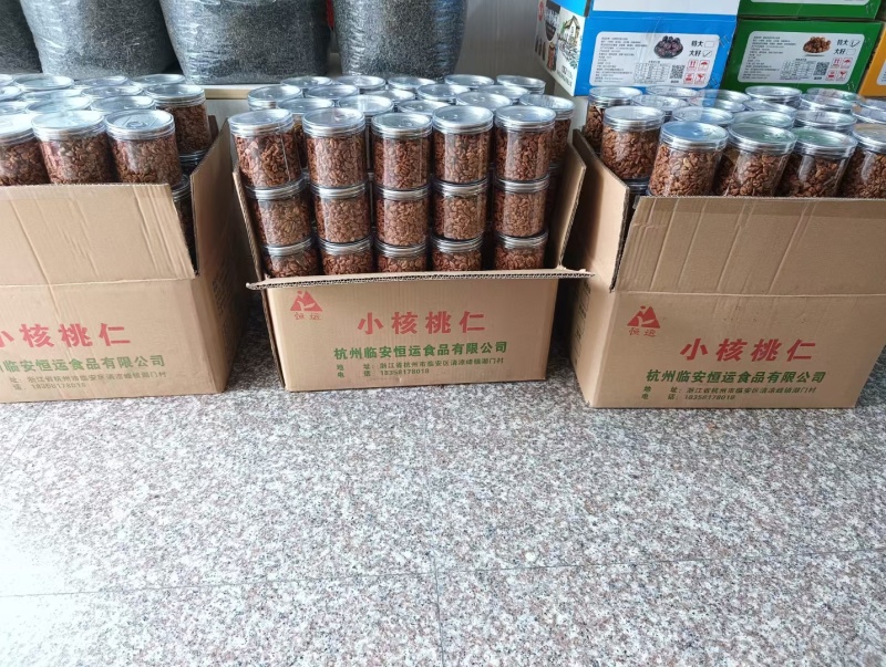 山核桃