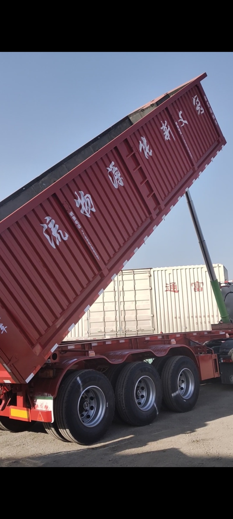 运输半挂车