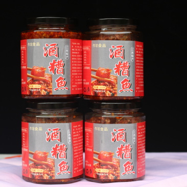 酒糟鱼
