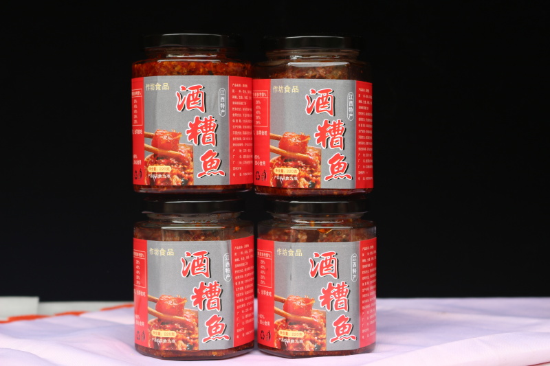 酒糟鱼