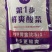 酸菜鱼