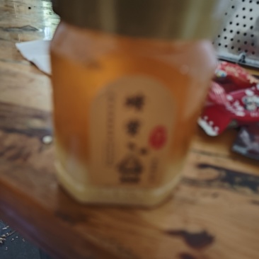 土蜂蜜，采的是下半年开的山花，自家老人整的。