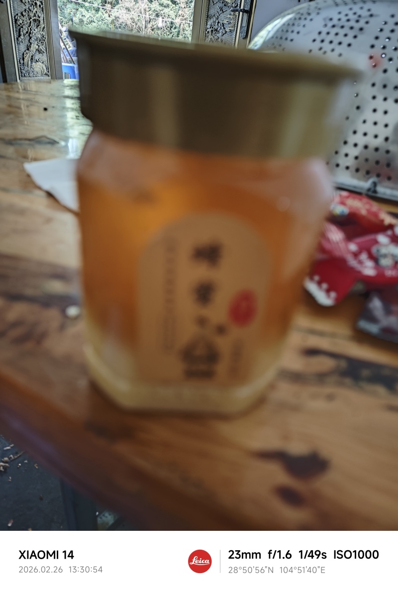 土蜂蜜，采的是下半年开的山花，自家老人整的。