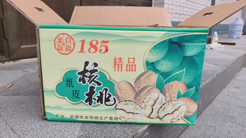 核桃