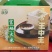 五常富硒益生菌大米