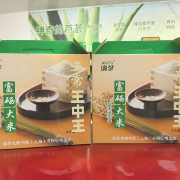 五常富硒益生菌大米