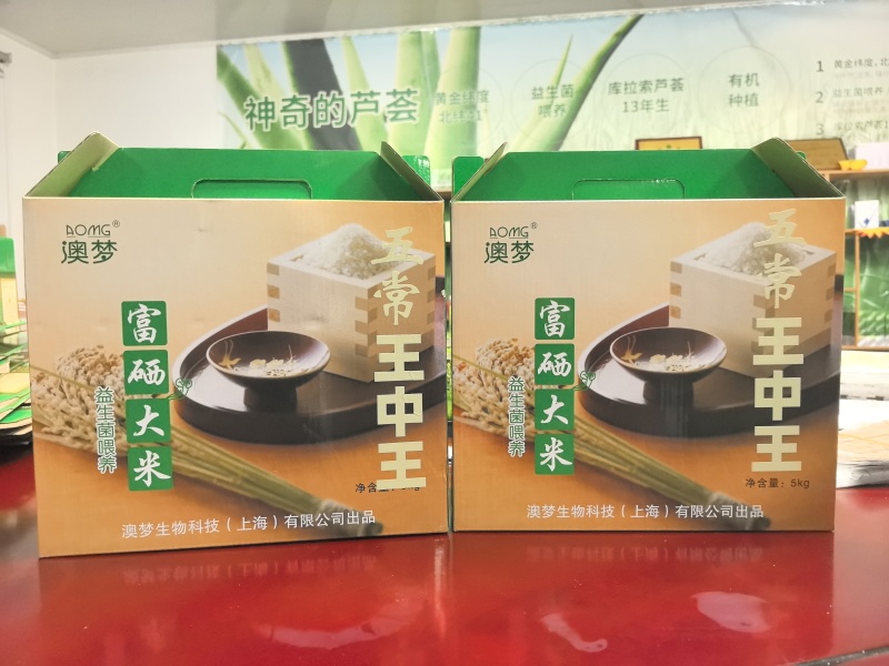 五常富硒益生菌大米