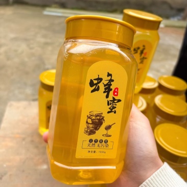 正宗延安洋槐蜜