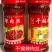 金嫂干煸辣肉丝