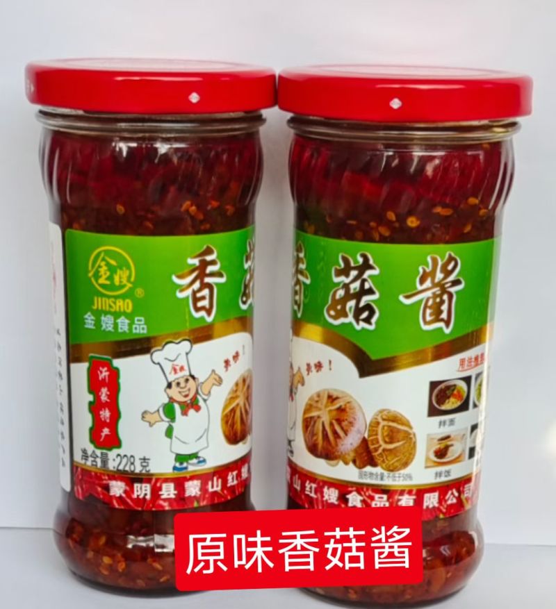 金嫂干煸辣肉丝